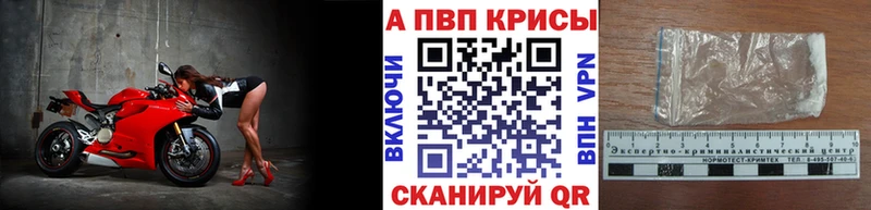 Наркошоп купить Alpha-PVP NBOMe Конопля Мефедрон Салехард