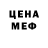 МЕТАДОН мёд apren kinx