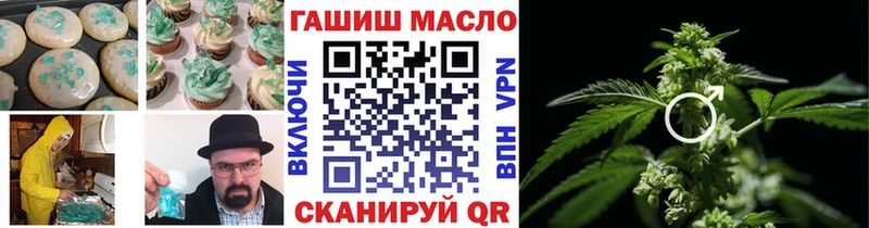 Купить  Салехард  Печенье с ТГК марихуана 