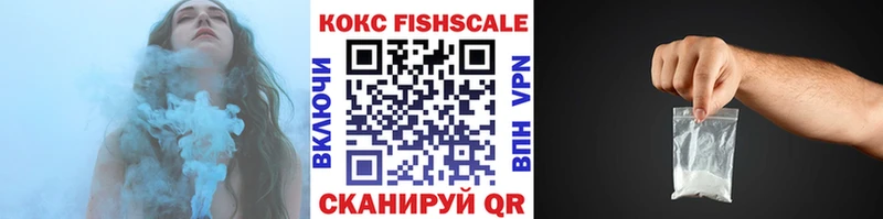 Купить закладки  Салехард  COCAIN Columbia 