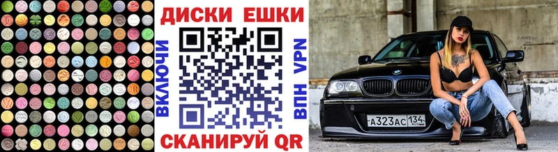 Ecstasy Philipp Plein  Купить  Салехард 