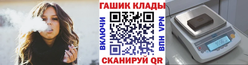 Купить закладки  Салехард  ГАШИШ ice o lator 