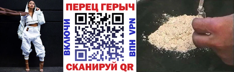 Героин Афган  Купить закладки  Салехард 