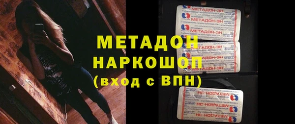 меф Каменск-Шахтинский
