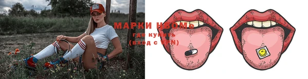 PSILOCYBIN Алексеевка