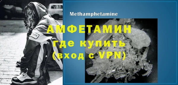 синтетический гашиш Каменка