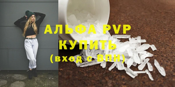 меф Балабаново
