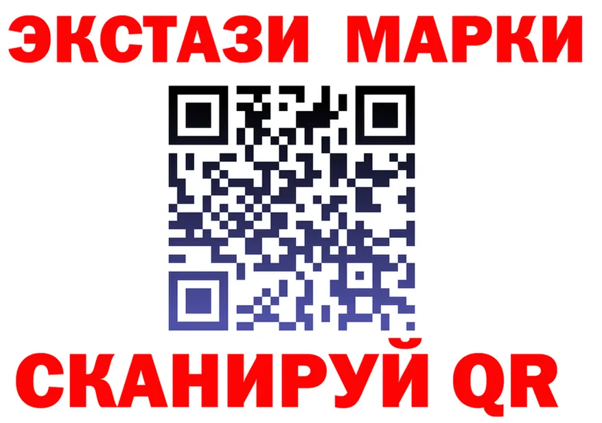 Где продают наркотики? это телеграм Салехард