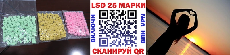 ЛСД экстази кислота  Купить где  Салехард 