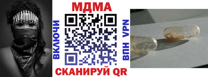 Купить  Салехард  MDMA VHQ 