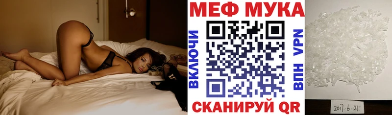 Купить  Салехард  Мефедрон mephedrone 