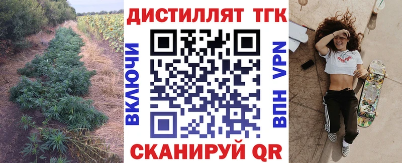 Купить закладки  Салехард  Дистиллят ТГК вейп с тгк 