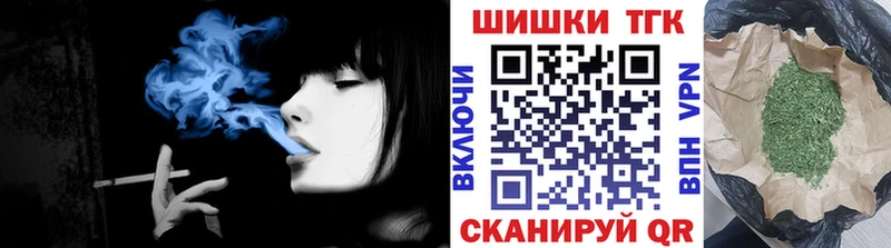 Шишки марихуана THC 21% Салехард